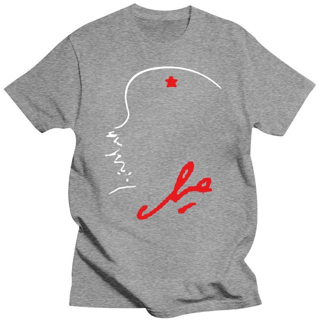 James Che Guevara T-shirt - Revolutionair Ontwerp van Ernesto Che Guevara