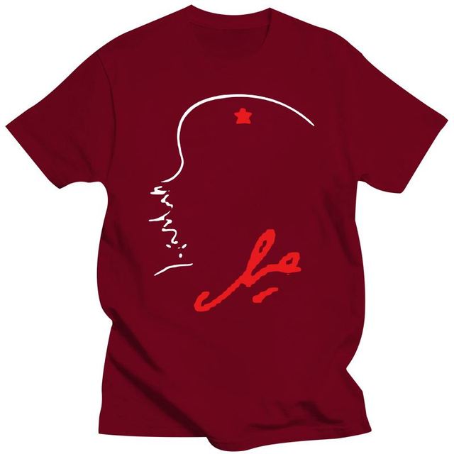 James Che Guevara T-shirt - Revolutionair Ontwerp van Ernesto Che Guevara